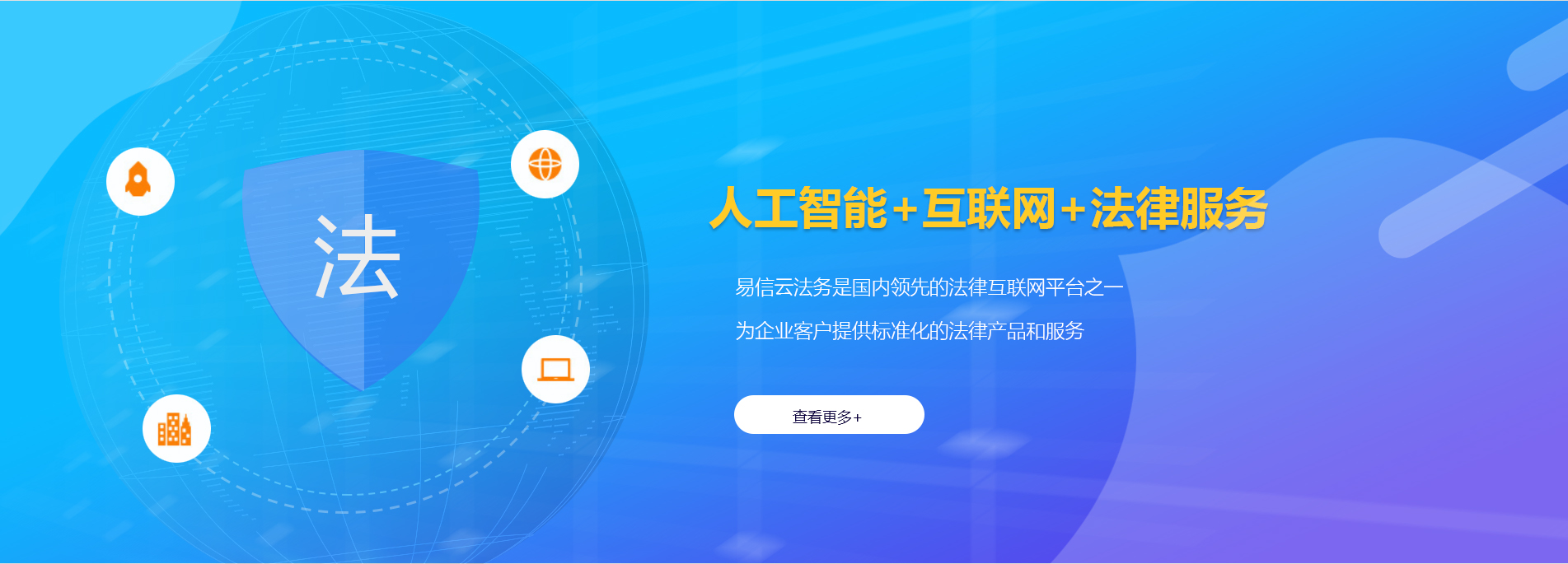 祁阳律师在线咨询